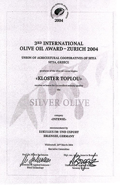 2004 2ο βραβείο στο διαγωνισμό του University of Applied Sciences – Food Technology στη Ζυρίχη (κατηγορία έντονου φρουτώδους).