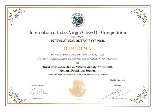 2005 3ο βραβείο στον διαγωνισμό MARIO SOLINAS του Διεθνούς Συμβουλίου Ελαιολάδου.